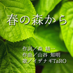 �t�̐X����